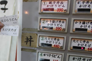 식권 자판기