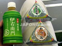 일본삼각김밥:오니기리