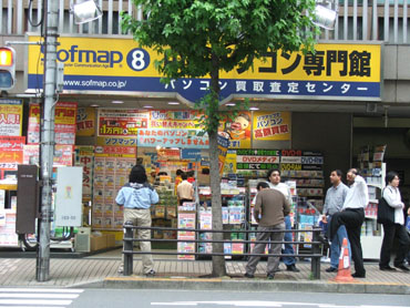 도쿄 아키하바라 중고컴퓨터매장