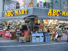 이케부쿠로 신발가게 ABC Mart