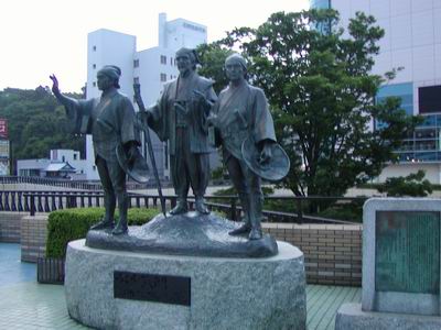 미토역