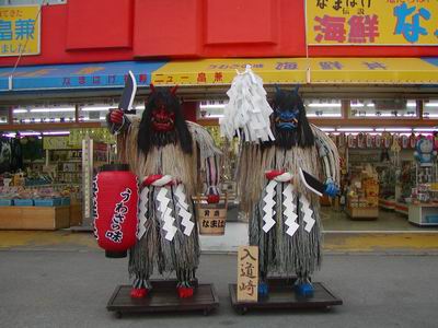 なまはげ