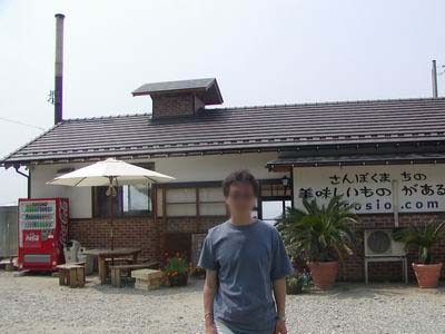 秋田県