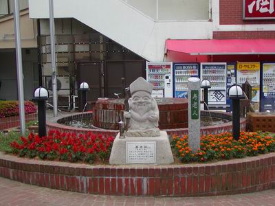 和倉温泉