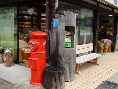 平湯温泉
