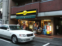 일본의 싼 커피숍: 도토르