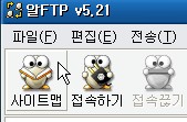 FTP 사용법